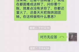 梁平要账公司更多成功案例详情